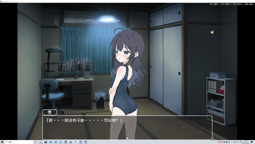 图片[3]-《幸福家里蹲的养成方法》最新2.1.1汉化PC+安卓-阿晨の芝士分享