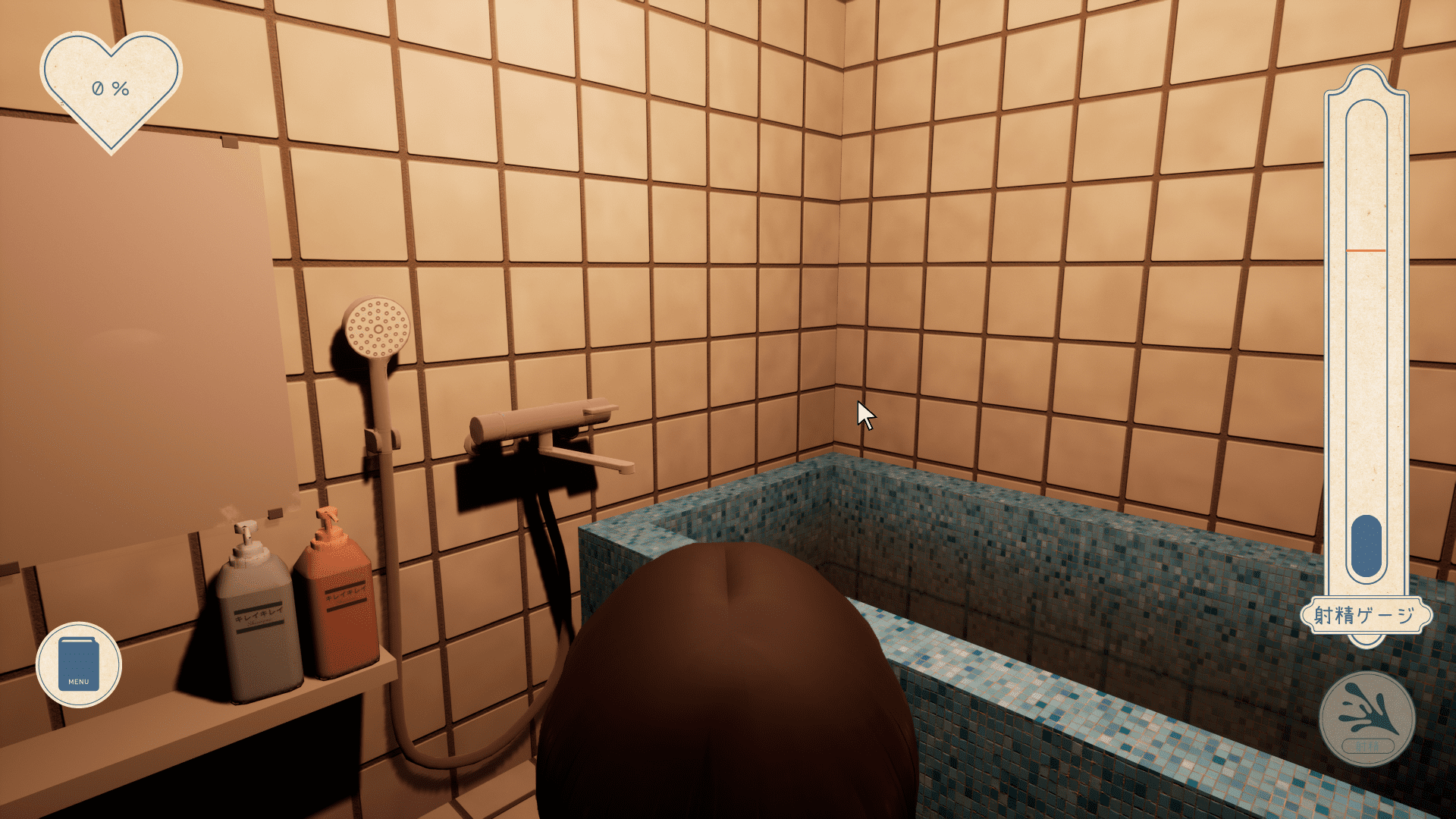 图片[3]-《夏穗，我恋爱的30天》机翻版-阿晨の芝士分享