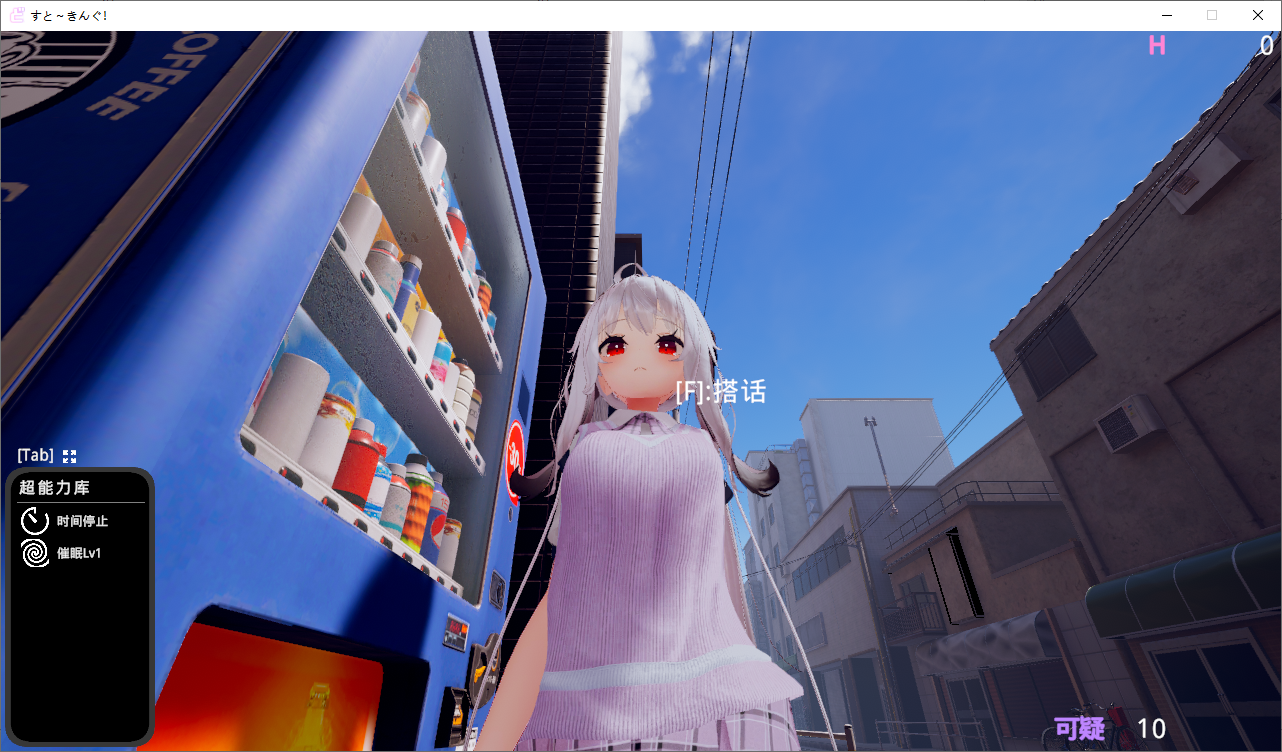 图片[3]-《催眠恶作剧》最新AI汉化PC+安卓版-阿晨の芝士分享