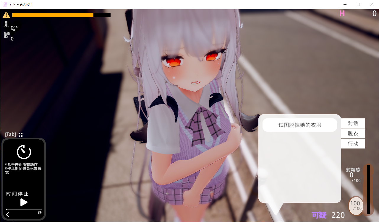 《催眠恶作剧》最新AI汉化PC+安卓版-阿晨の芝士分享