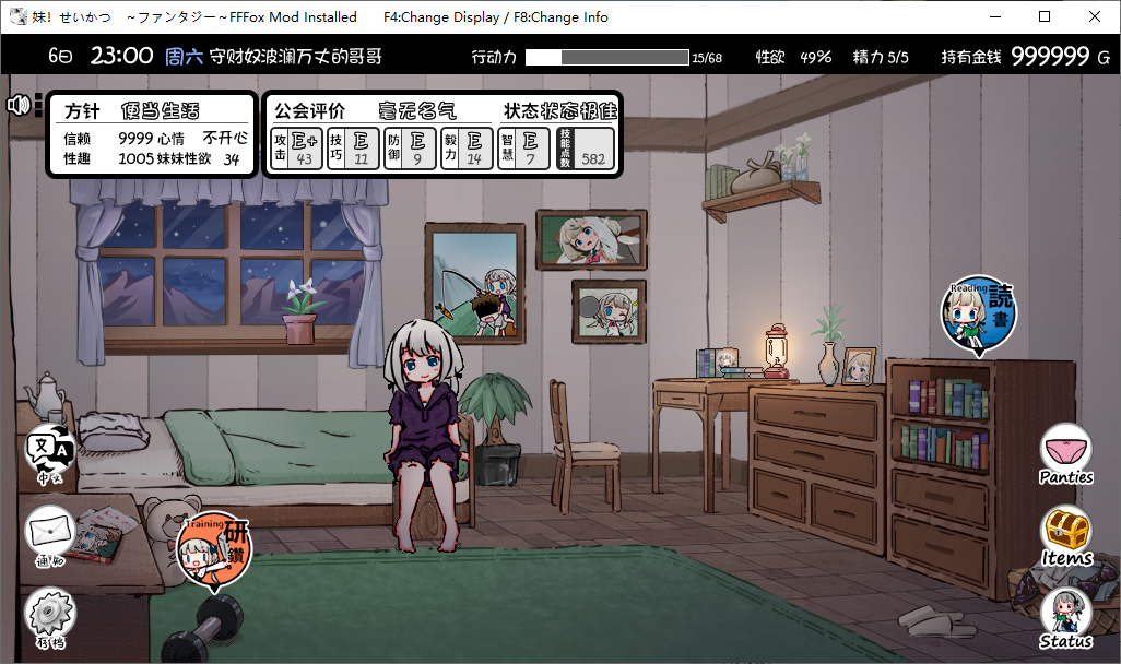《妹相随》DLC+汉化+黑白+最新彩色版PC+安卓-阿晨の芝士分享