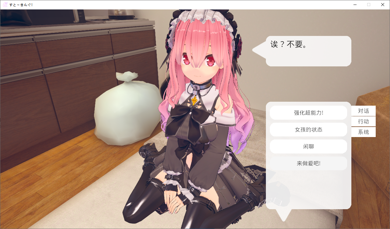 图片[1]-《催眠恶作剧》最新AI汉化PC+安卓版-阿晨の芝士分享