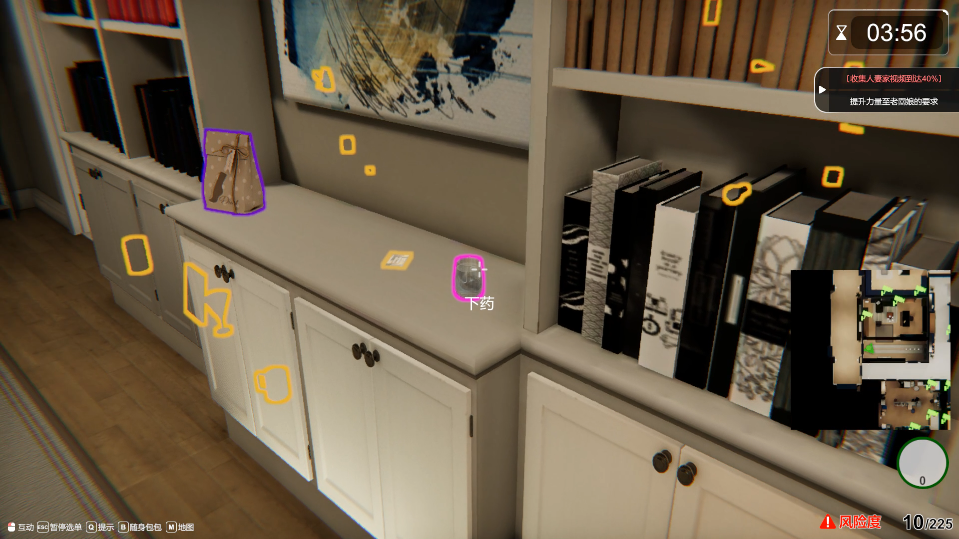 图片[1]-《搜打撤》汉化-阿晨の芝士分享