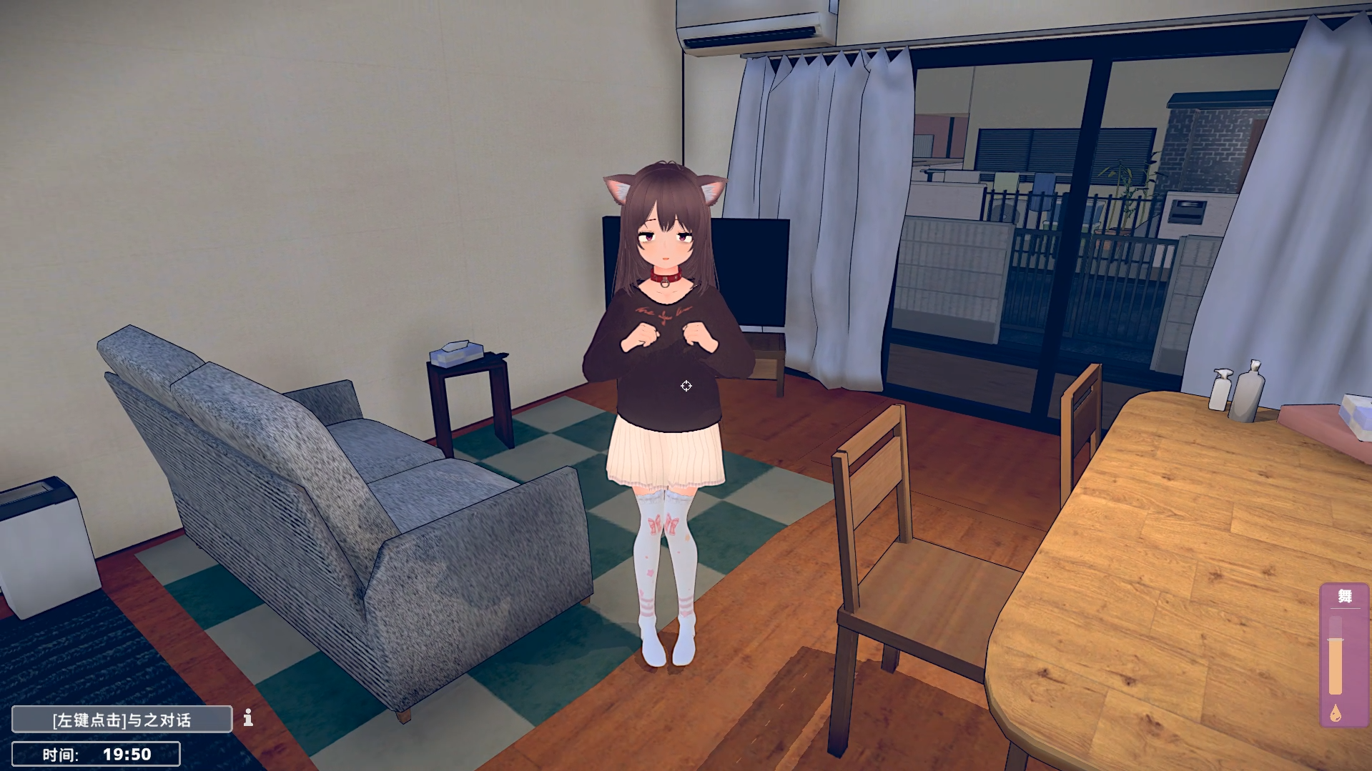 图片[3]-👍精品推荐《理想的蛰居生活》v1.1.0最新汉化版PC+安卓-阿晨の芝士分享