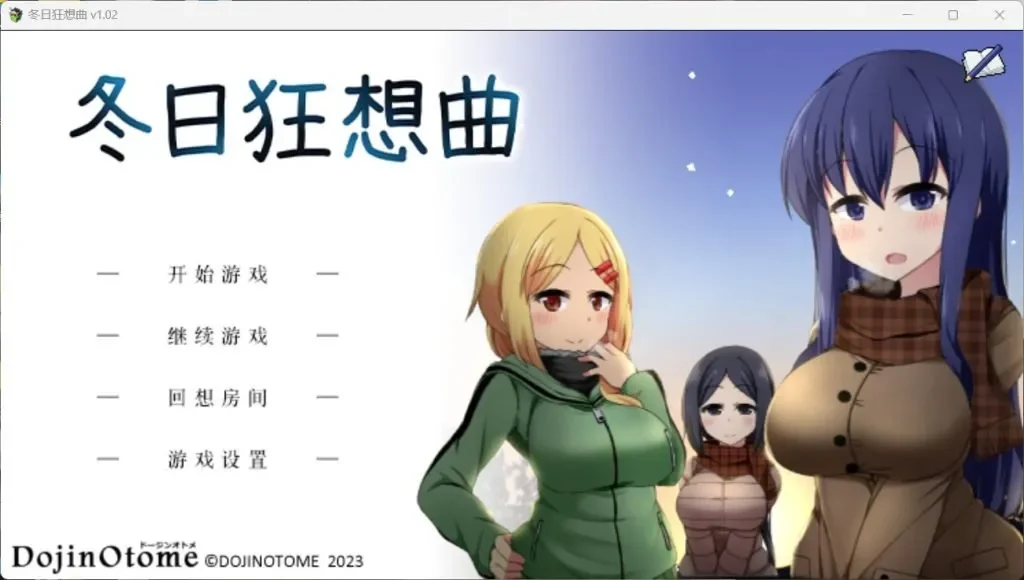 图片[5]-《冬日狂想曲》最终汉化版PC+安卓-阿晨の芝士分享