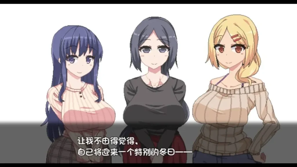 《冬日狂想曲》最终汉化版PC+安卓-阿晨の芝士分享