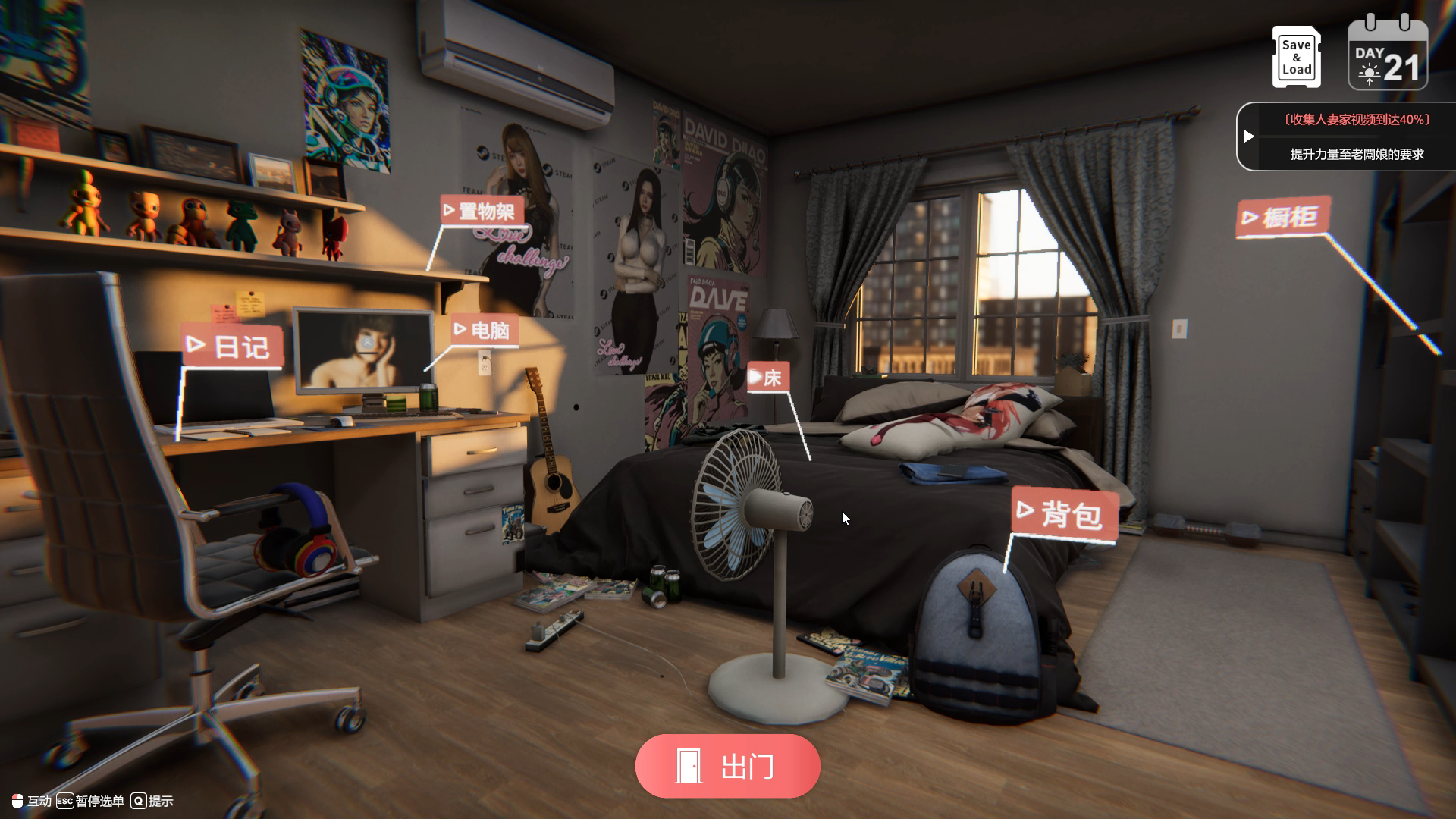 《搜打撤》汉化-阿晨の芝士分享