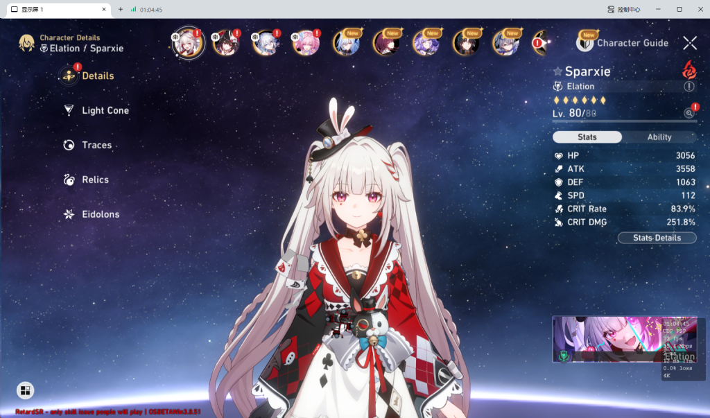 图片[4]-重磅更新🎇《星穹铁道4.0v1》本地测试服一键端PC-阿晨の芝士分享