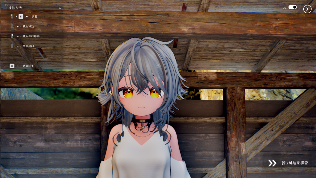 图片[2]-《追逐夏天的记忆》demo演示汉化版-阿晨の芝士分享