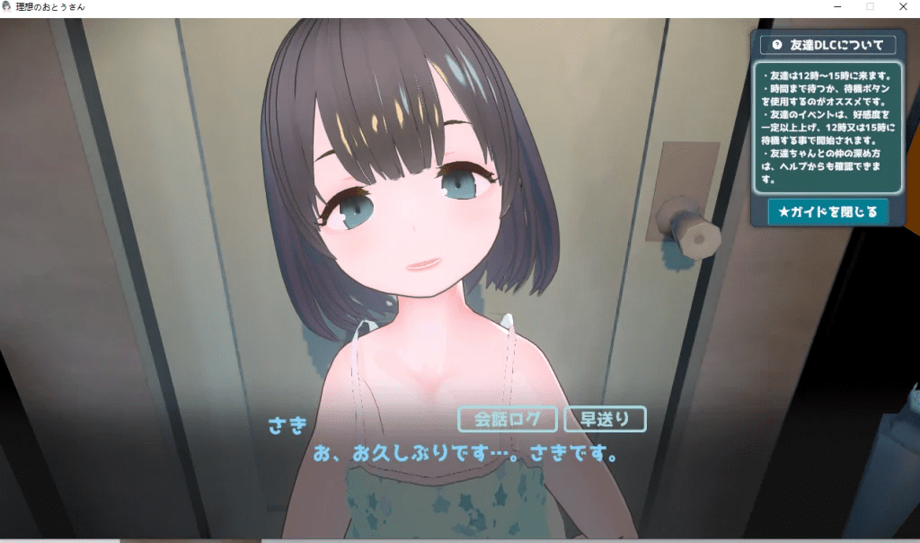 《理想的爹地》DLC+汉化版-阿晨の芝士分享