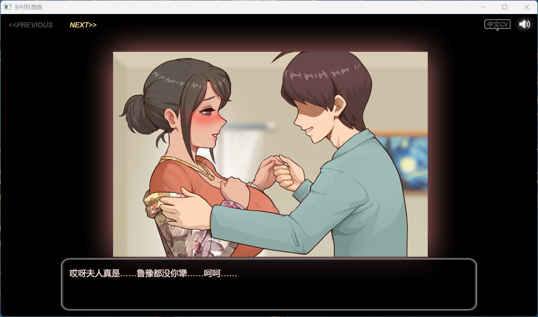 图片[1]-《乡村狂想曲》官方中文版PC+安卓-阿晨の芝士分享