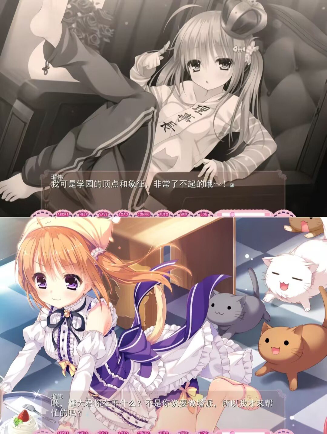 图片[4]-《わんにゃん☆アラモード》汉化版-阿晨の芝士分享