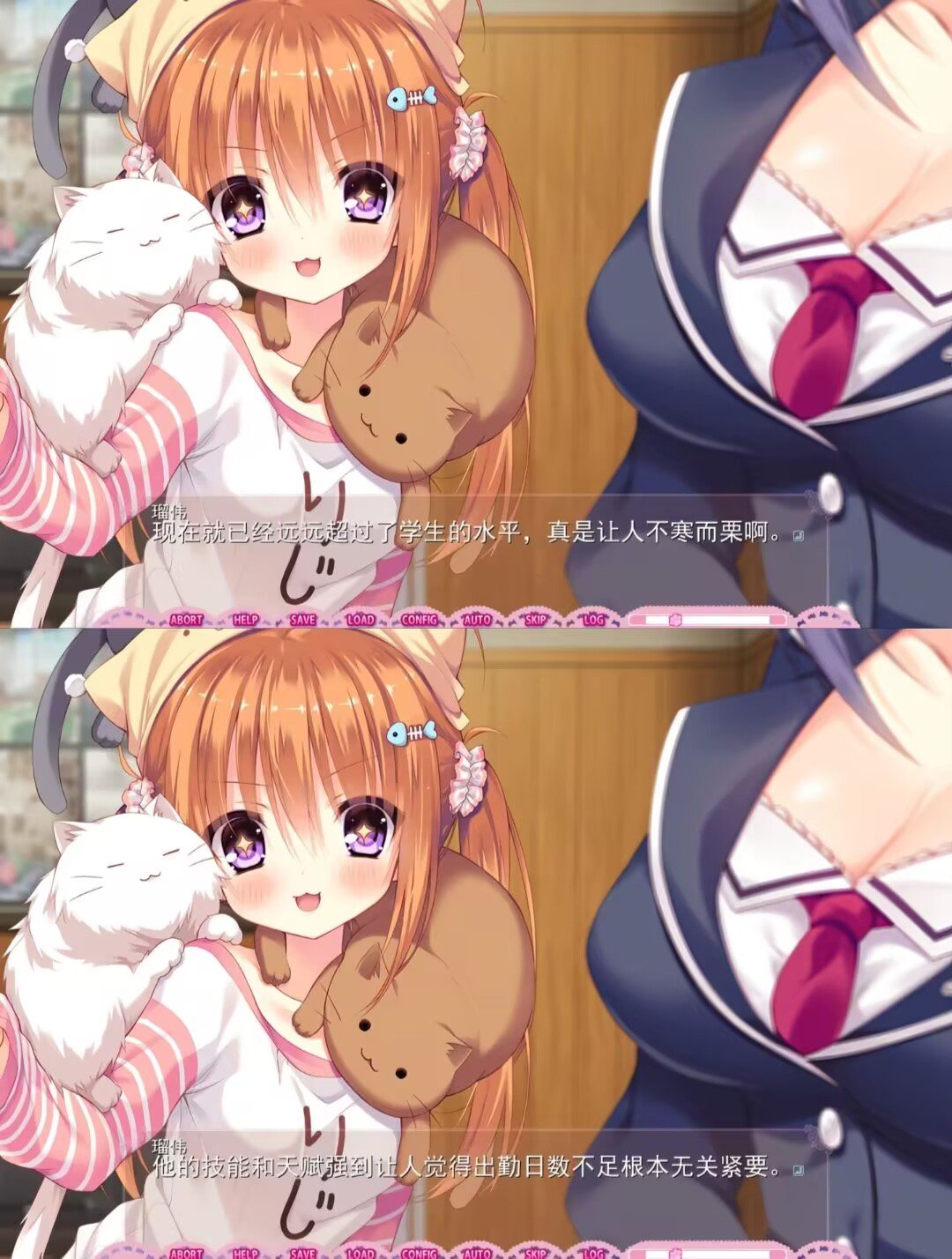 图片[3]-《わんにゃん☆アラモード》汉化版-阿晨の芝士分享