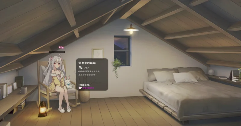 图片[3]-《和存在感薄弱妹妹一起的简单生活》官方中文版-阿晨の芝士分享