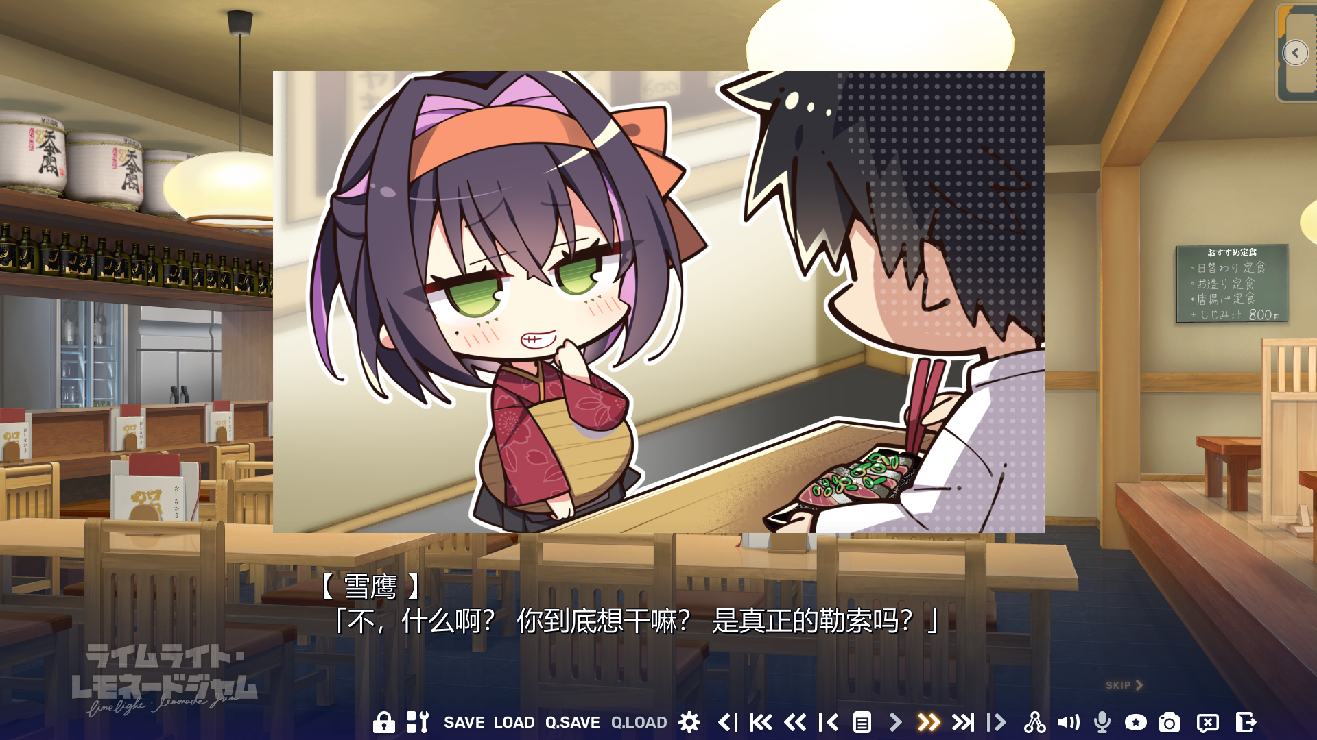 图片[3]-《聚光灯柠檬果酱》柚子社新作~-阿晨の芝士分享