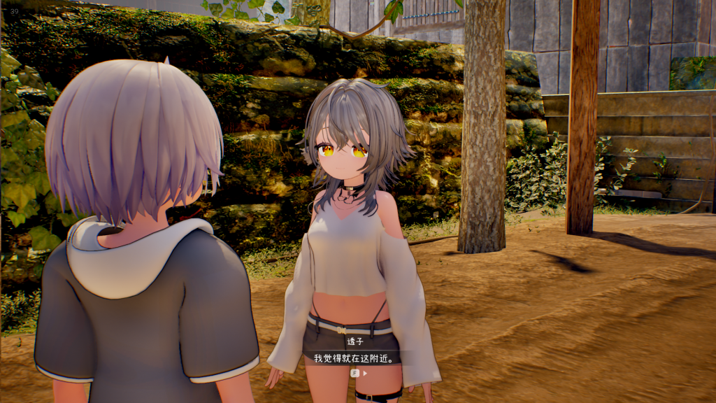 图片[1]-《追逐夏天的记忆》demo演示汉化版-阿晨の芝士分享