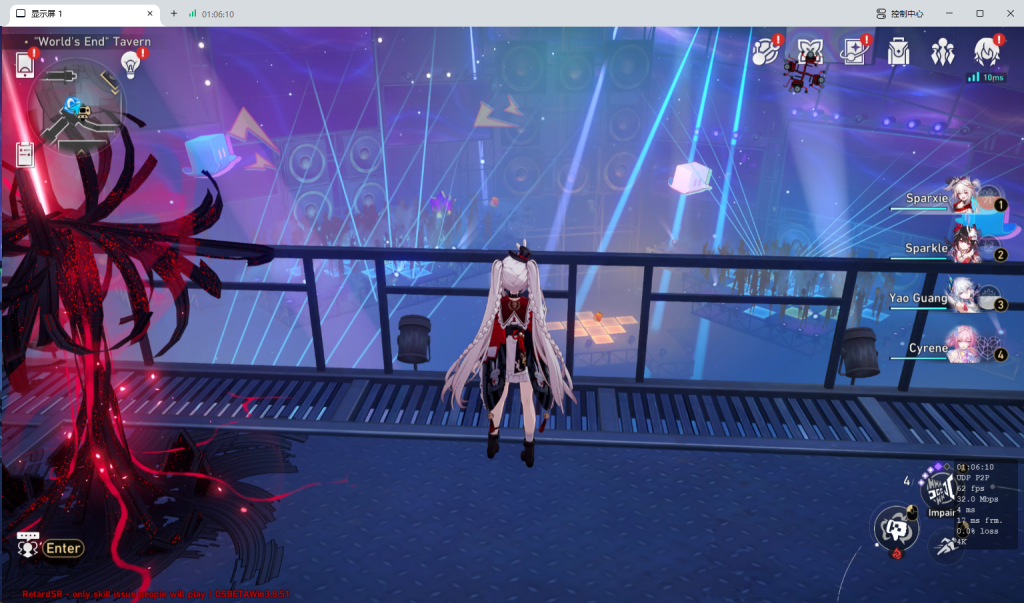 图片[1]-重磅更新🎇《星穹铁道4.0v1》本地测试服一键端PC-阿晨の芝士分享