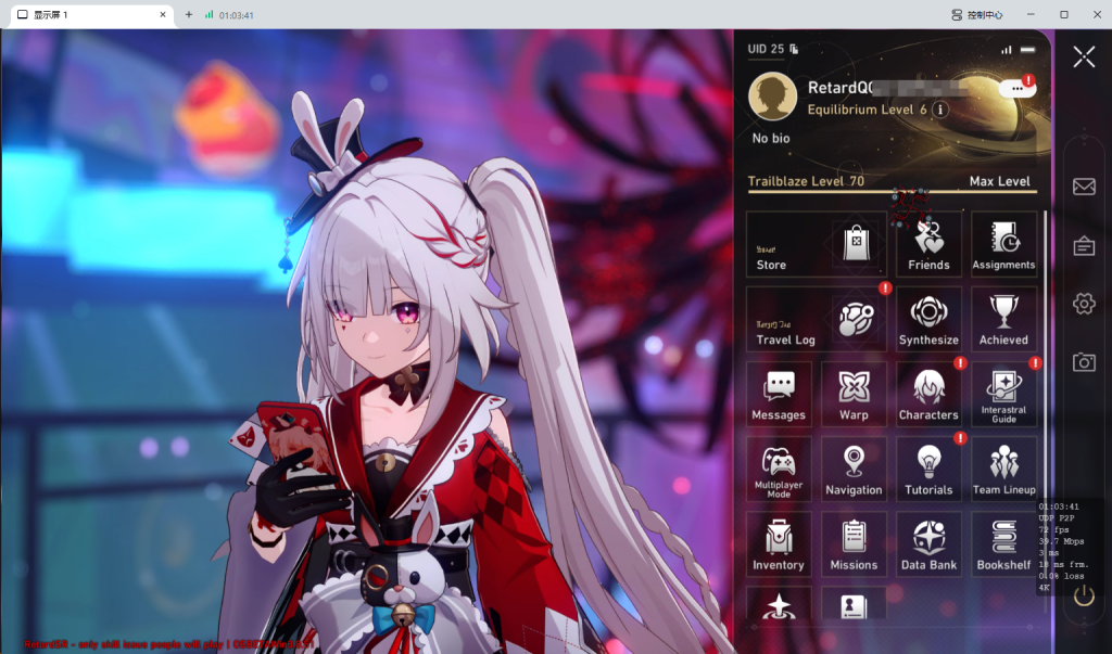 图片[3]-重磅更新🎇《星穹铁道4.0v1》本地测试服一键端PC-阿晨の芝士分享