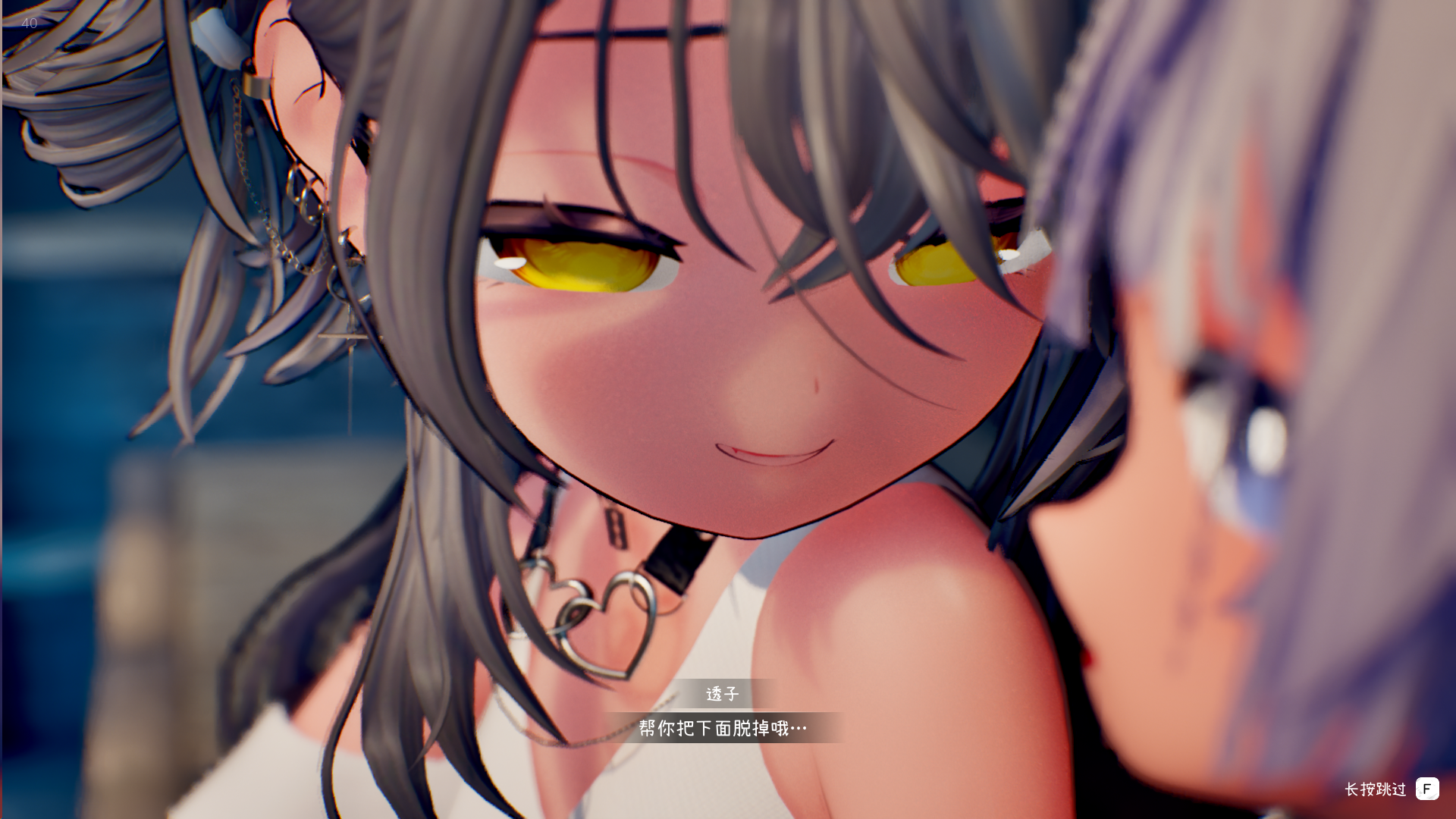 《追逐夏天的记忆》demo演示汉化版-阿晨の芝士分享