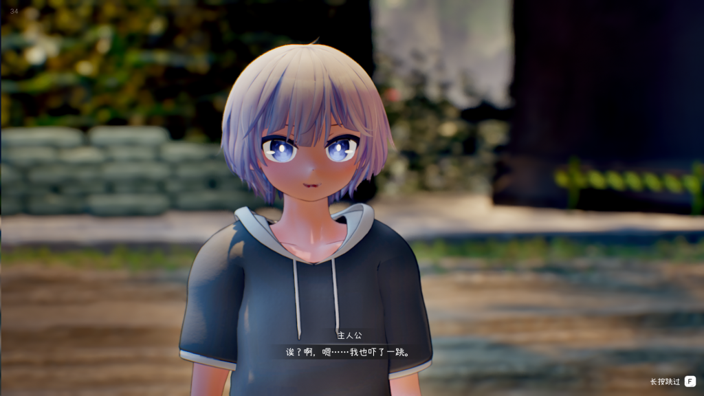 图片[4]-《追逐夏天的记忆》demo演示汉化版-阿晨の芝士分享