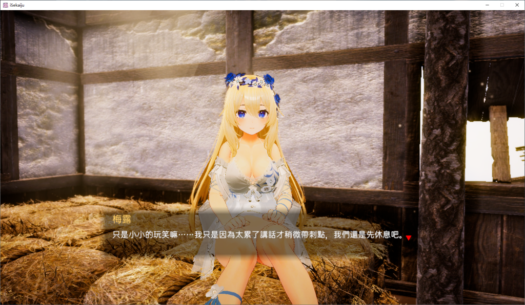 图片[1]-👍精品推荐《异世界树的巫女》DLC+官方中文版-阿晨の芝士分享