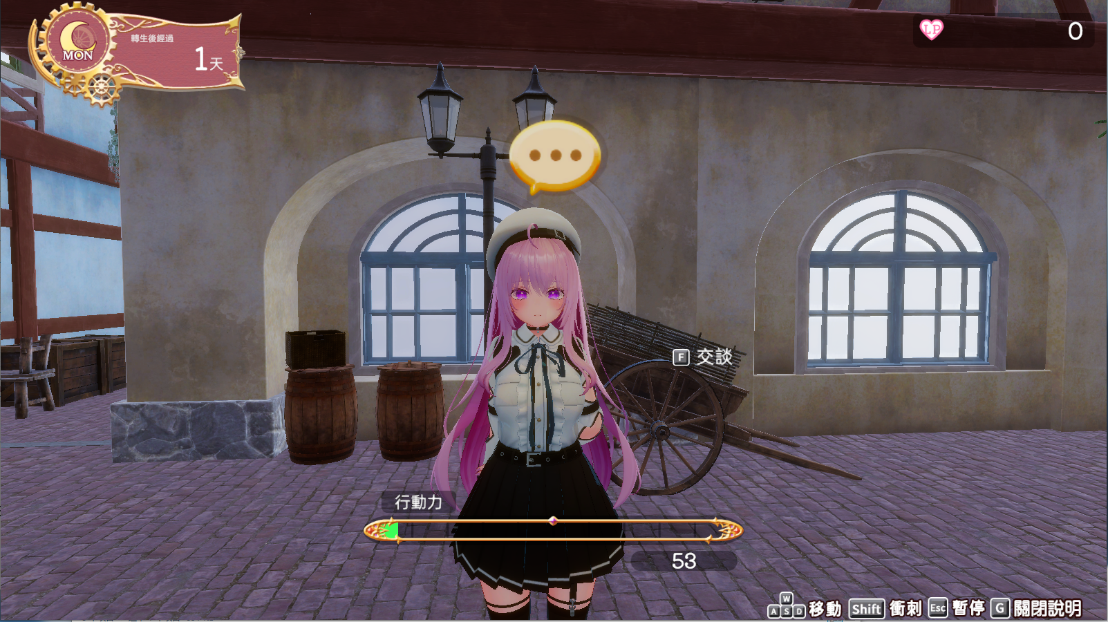 👍精品推荐《异世界树的巫女》DLC+官方中文版-阿晨の芝士分享