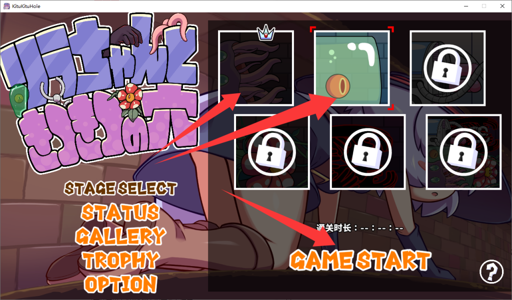 图片[1]-《莉拉酱与狭窄洞穴》汉化PC+安卓-阿晨の芝士分享