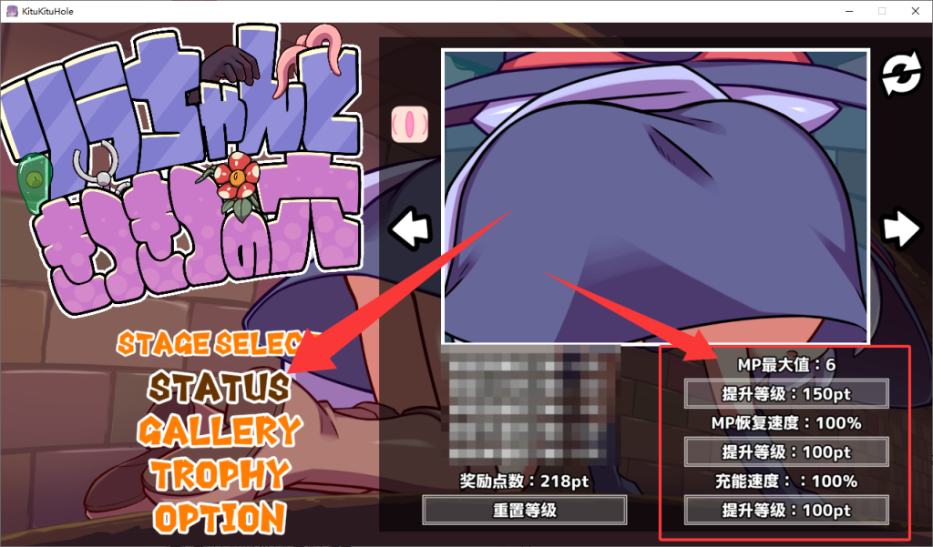 图片[2]-《莉拉酱与狭窄洞穴》汉化PC+安卓-阿晨の芝士分享