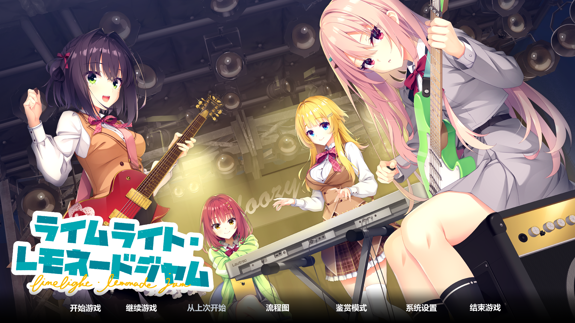 图片[1]-《聚光灯柠檬果酱》柚子社新作~-阿晨の芝士分享