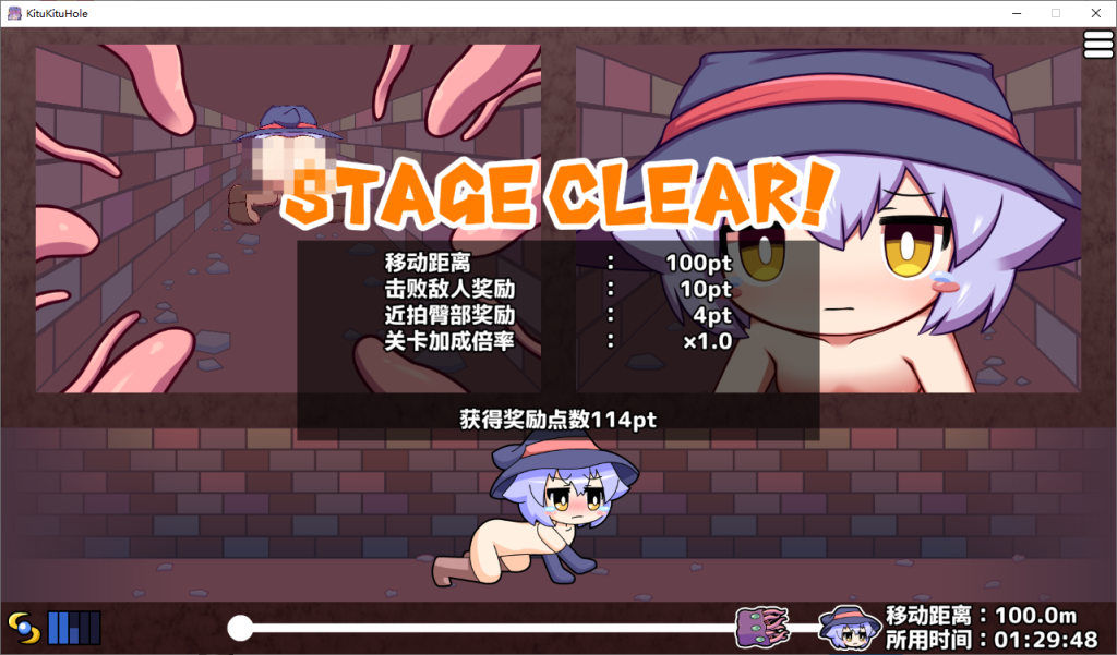 图片[4]-《莉拉酱与狭窄洞穴》汉化PC+安卓-阿晨の芝士分享