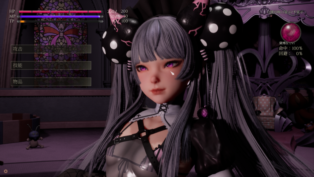 图片[1]-《魔女的侵袭》12.25最新汉化版-阿晨の芝士分享