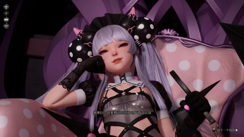 《魔女的侵袭》12.25最新汉化版-阿晨の芝士分享