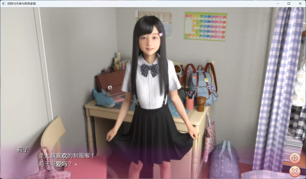 《死宅天使》 官方中文+CG纯享版-阿晨の芝士分享