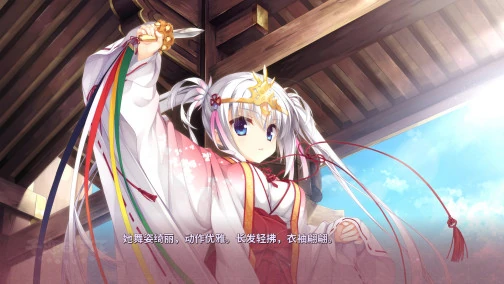 图片[4]-经典推荐👍《千恋万花》全存档+汉化版~-阿晨の芝士分享