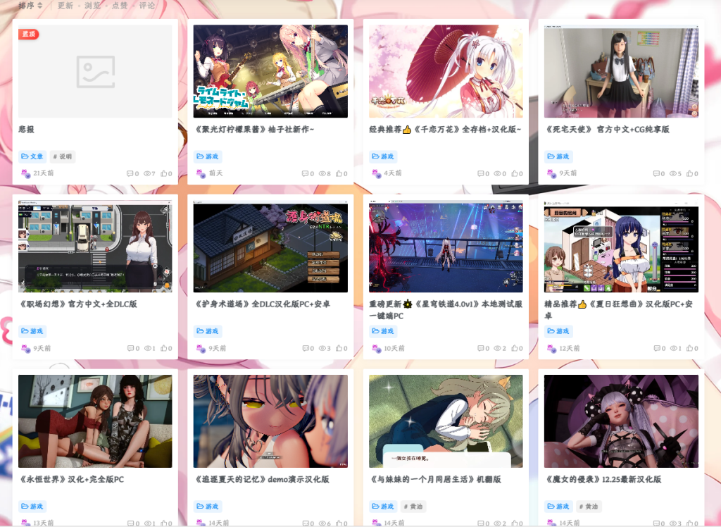 图片[2]-《理想的爹地》DLC+汉化版-阿晨の芝士分享