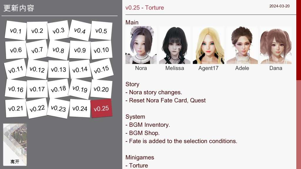 图片[4]-经典作品👍《特工17》官方中文版+作弊码-阿晨の芝士分享