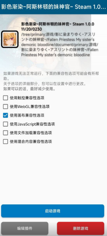 20260202175740189-image