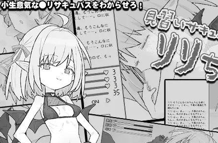 [PC+安卓mtool]【SLG/触摸/动态/AI汉化】见习魅魔 莉莉酱-阿晨の芝士分享