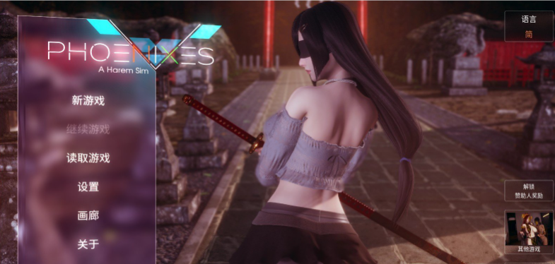 【更新】【PC+安卓】[国风SLG/官中]凤凰 Phoenixes V0.16-阿晨の芝士分享