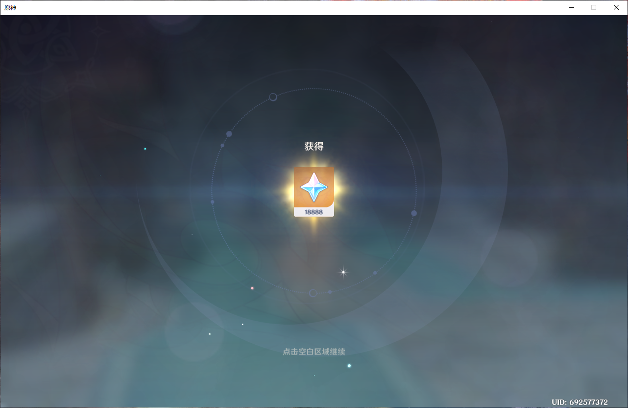 图片[2]-《原神》6.2+6.3剧情指令服PC