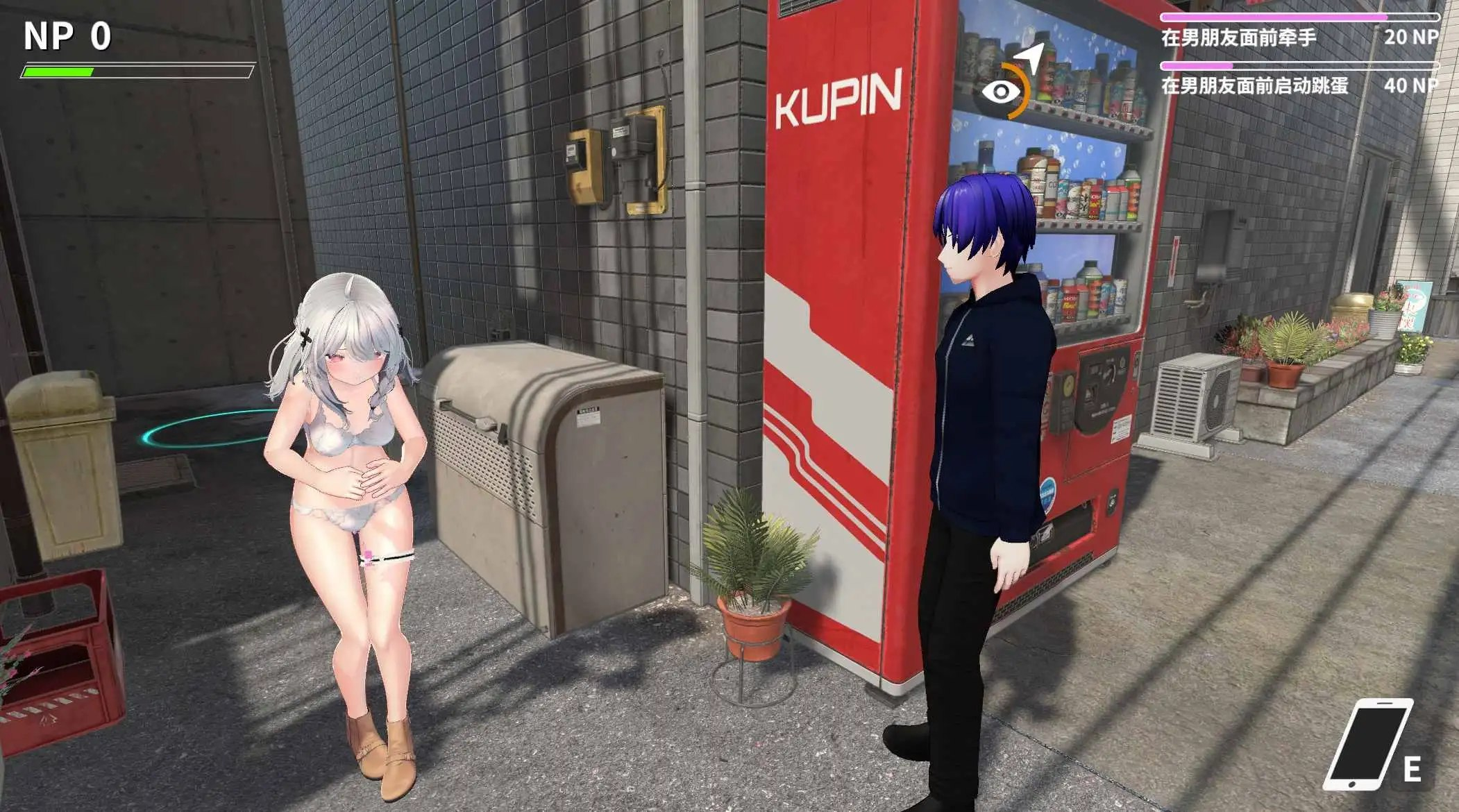 [PC+安卓盖世][SLG/3D/互动触摸/动态]NtrMaster NTR大师Demo 汉化版-阿晨の芝士分享