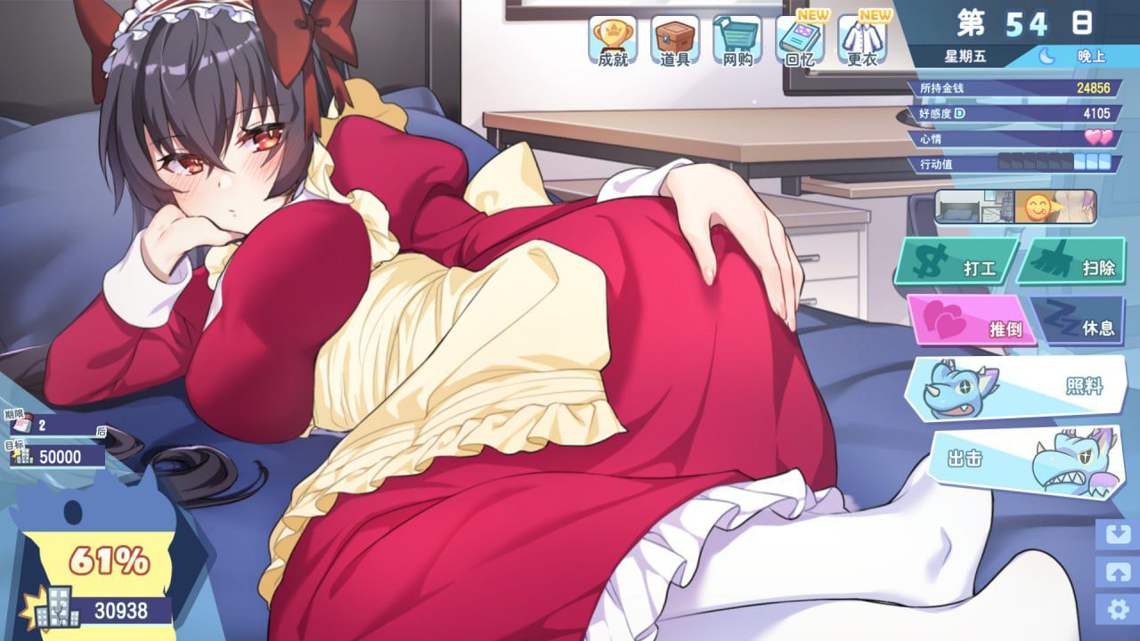 图片[3]-[PC+安卓mtool][神作RPG/后宫/小马/动态]手牵手 おててつないで v1.0.8 AI汉化版 全CV-阿晨の芝士分享