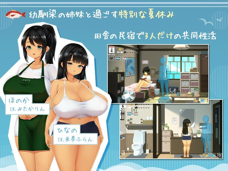 图片[2]-[PC+安卓盖世][像素SLG/动态步兵] SUMMER -夏日的14天 SUMMER ~夏の14日- steam官中步兵版+全CG存档-阿晨の芝士分享